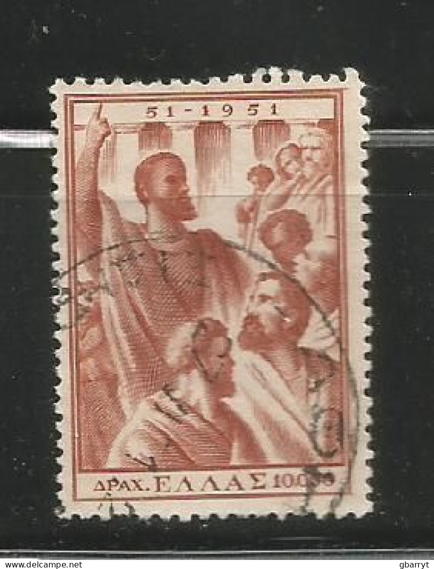 Greece  Scott # 538 Used VF..St Paul's Visit To Athens....................................w85 - Used Stamps