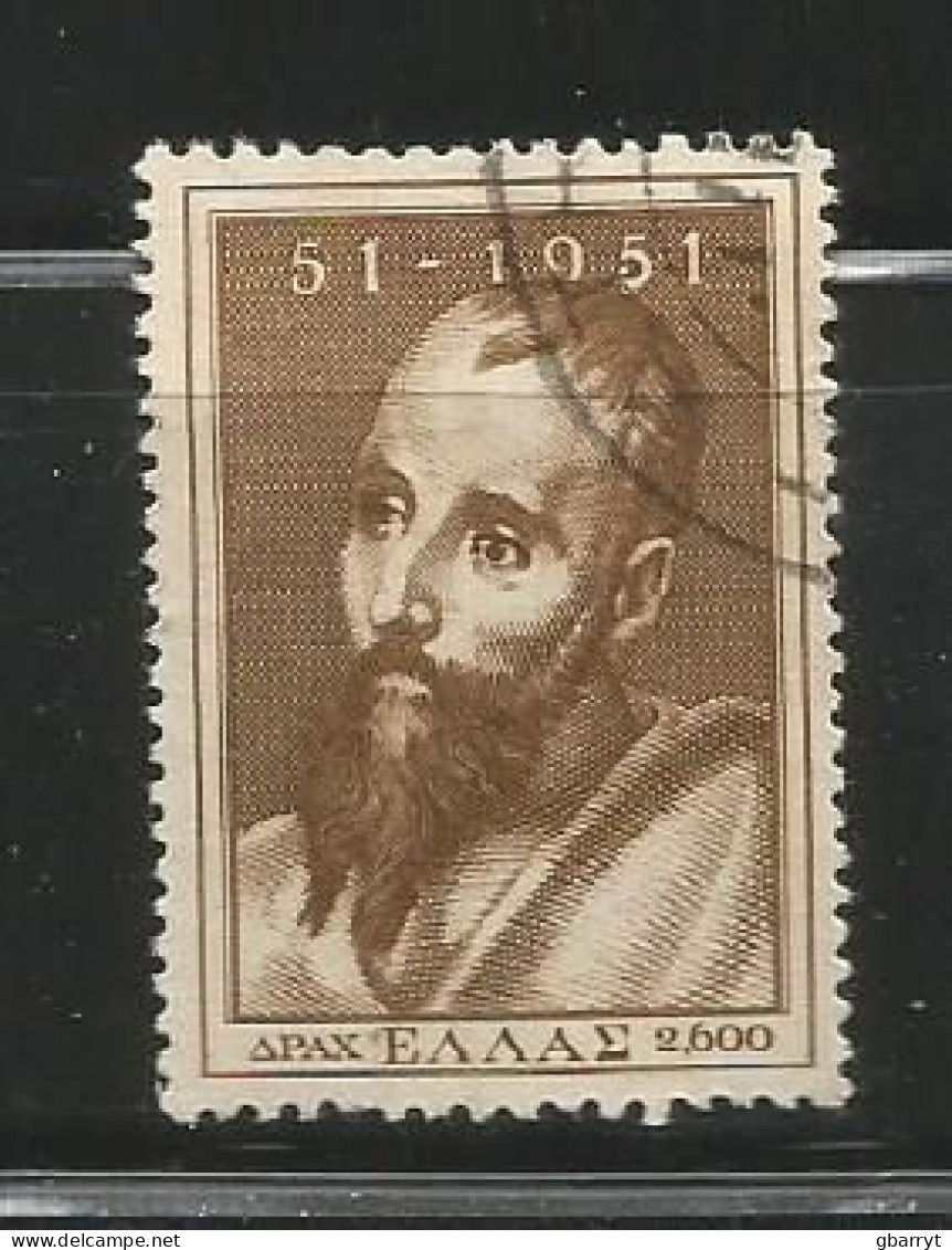 Greece  Scott # 537 Used VF..St Paul's Visit To Athens....................................w85 - Oblitérés