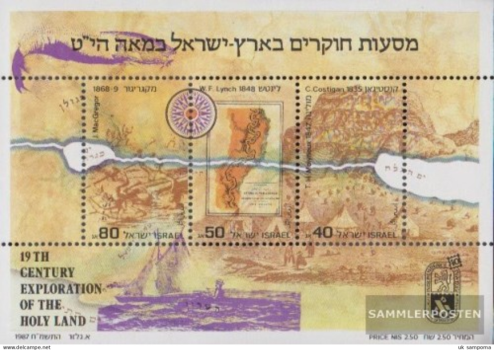 Israel Block35 (complete Issue) Unmounted Mint / Never Hinged 1987 Holy Country - Unused Stamps (without Tabs)