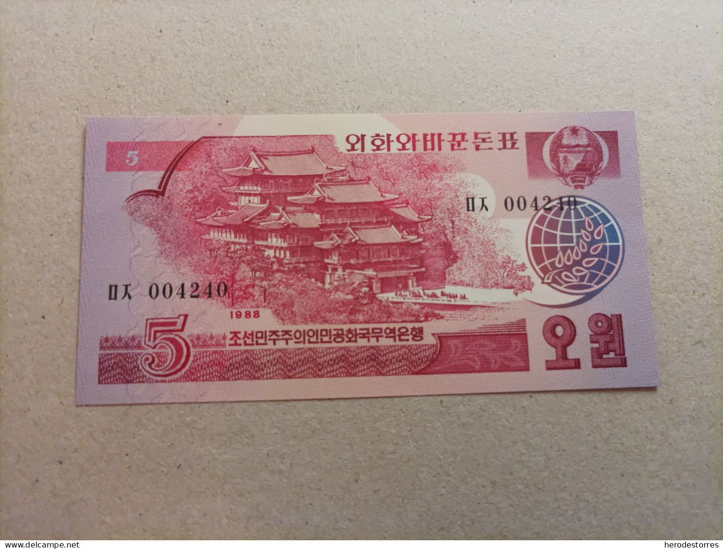 Billete De Corea Del Norte De 5 Won, Nº Bajo 004240, Año 1988 UNC - Korea (Nord-)