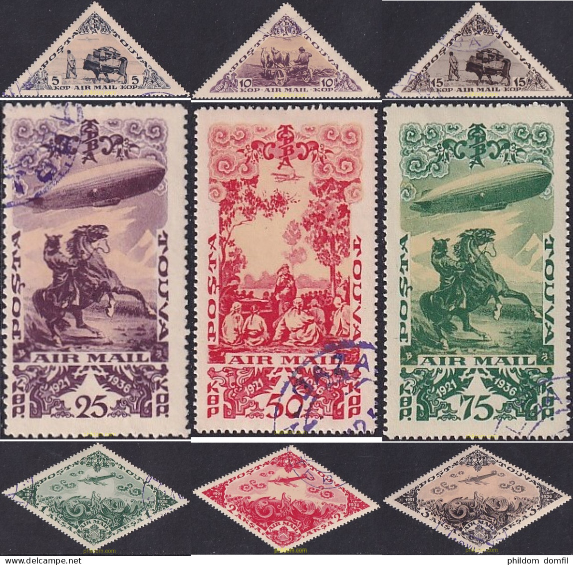 721411 USED TUVA 1936 15 ANIVERSARIO DE LA REPUBLICA DE TUVA - Touva