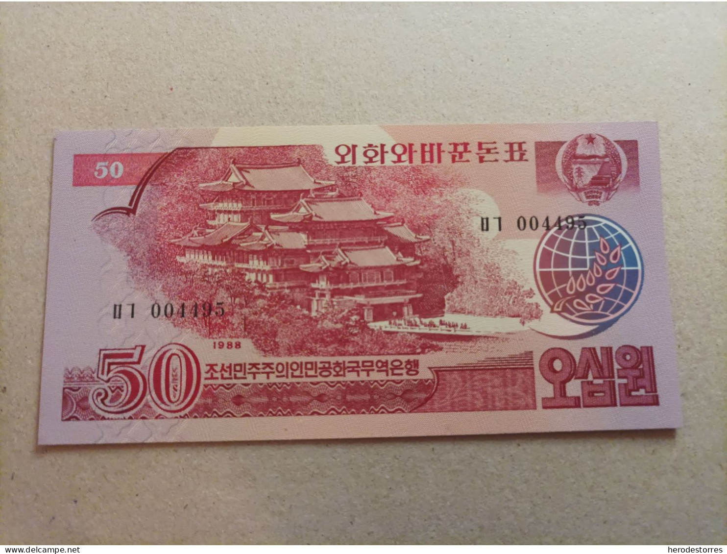 Billete De Corea Del Norte De 50 Won, Nº Bajo 004495, Año 1988, UNC - Corea Del Nord