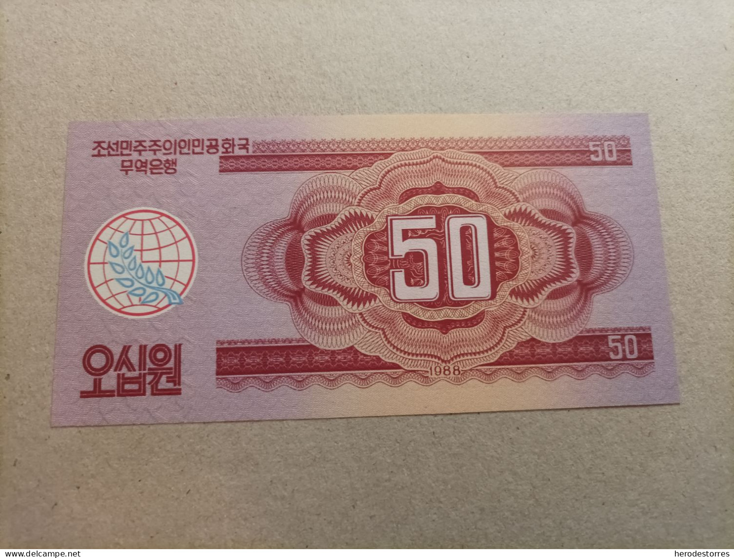 Billete De Corea Del Norte De 50 Won, Nº Bajo 004495, Año 1988, UNC - Corea Del Norte
