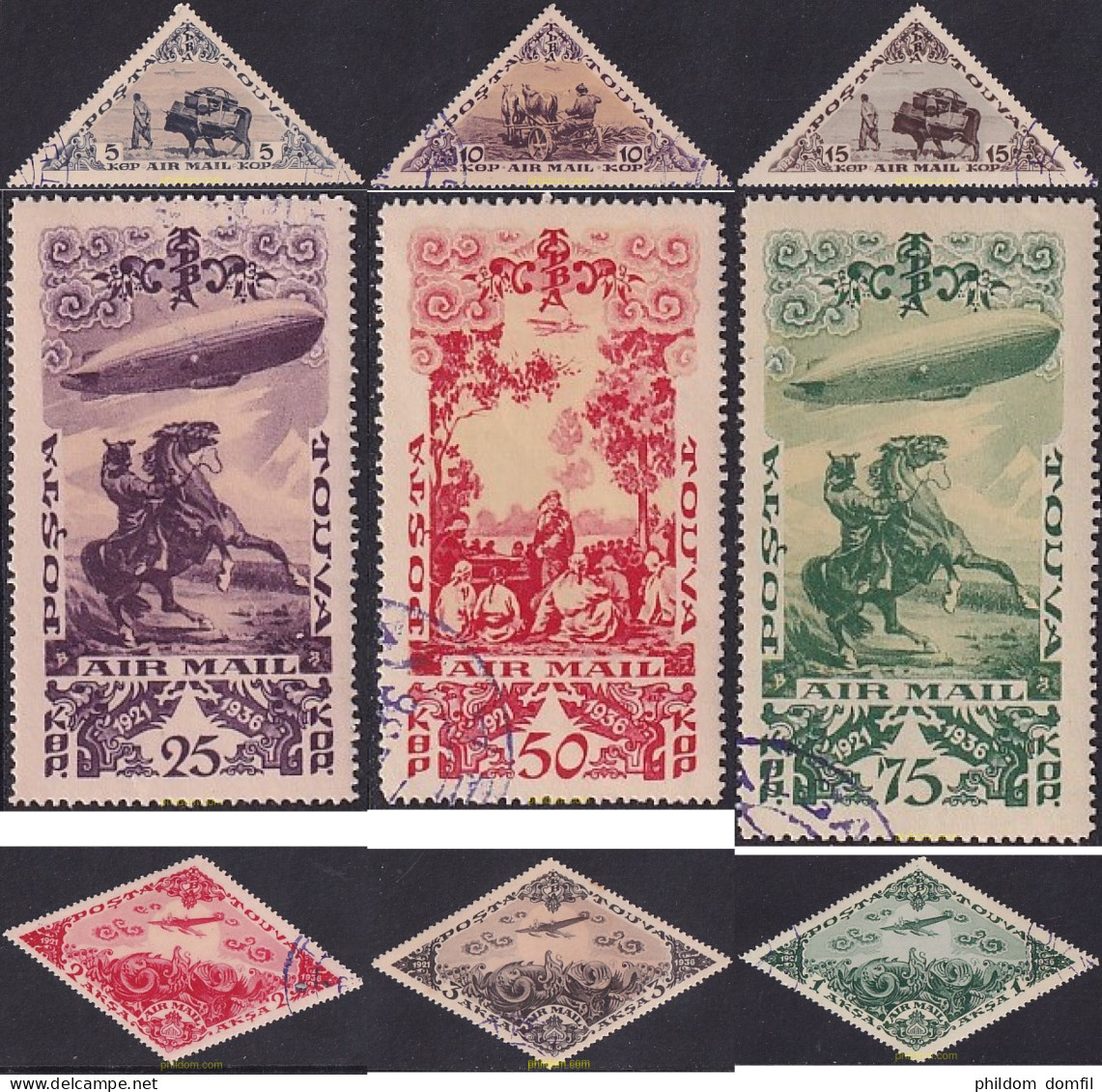 721412 USED TUVA 1936 15 ANIVERSARIO DE LA REPUBLICA DE TUVA - Tuva