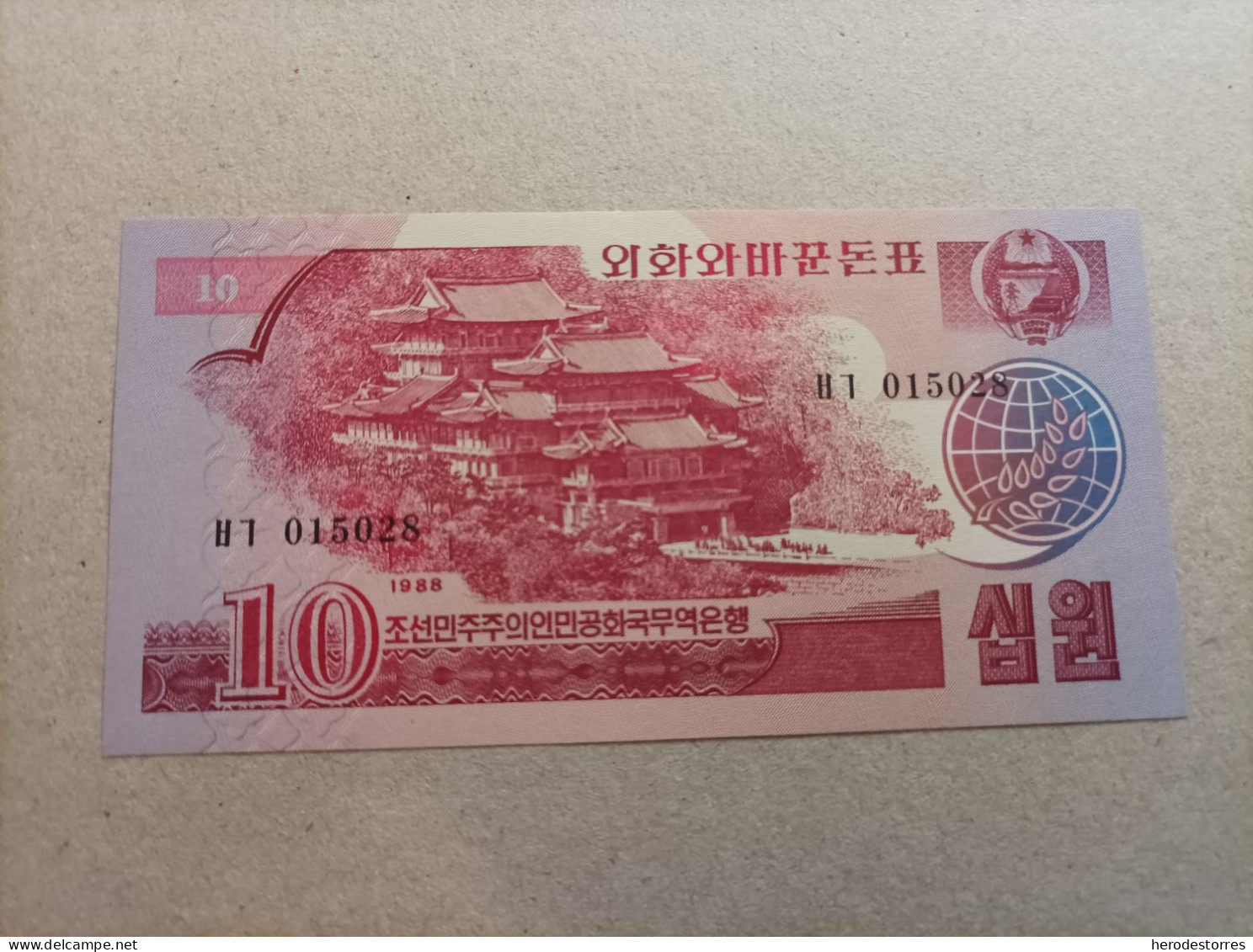 Billete De Corea Del Norte De 10 Won, Nº Bajo 015028, Año 1988, UNC - Korea, North