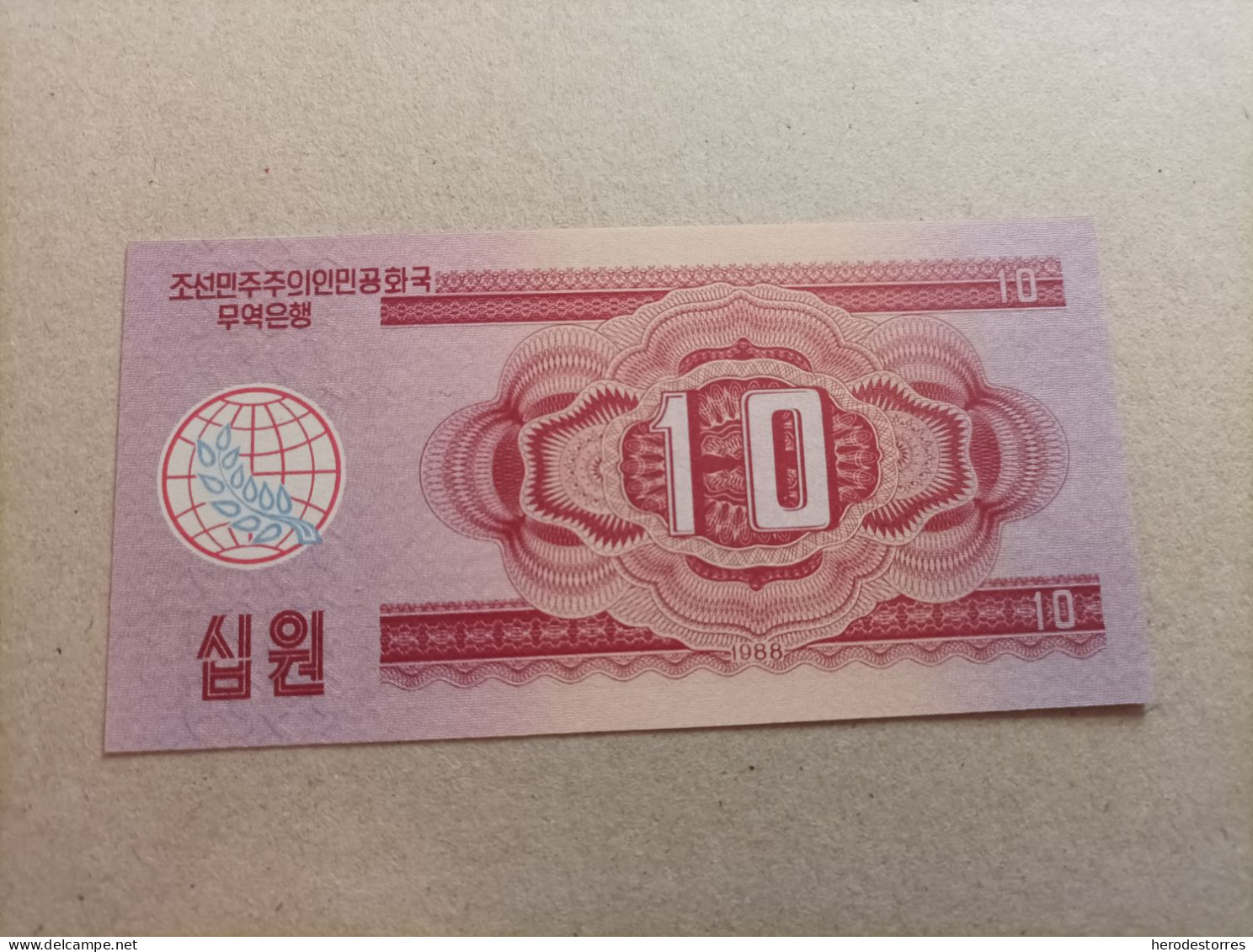 Billete De Corea Del Norte De 10 Won, Nº Bajo 015028, Año 1988, UNC - Korea, North