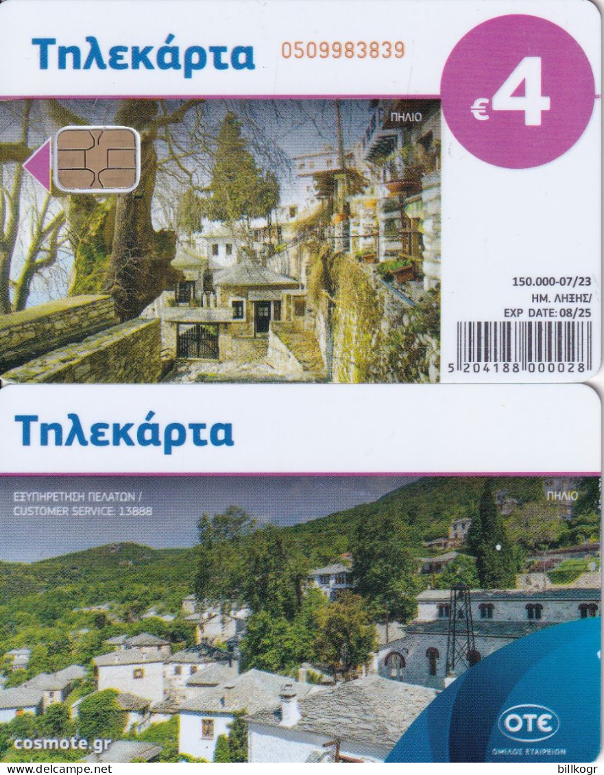 GREECE - Pilio, 07/23, Used - Griechenland