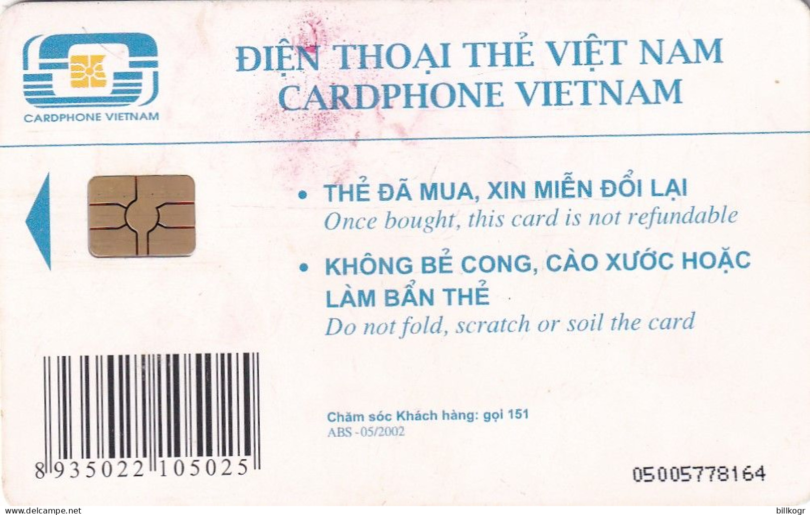 VIETNAM(chip) - Dai Liet Si, Cardphone Vietnam 50000D, 05/02, Used - Vietnam