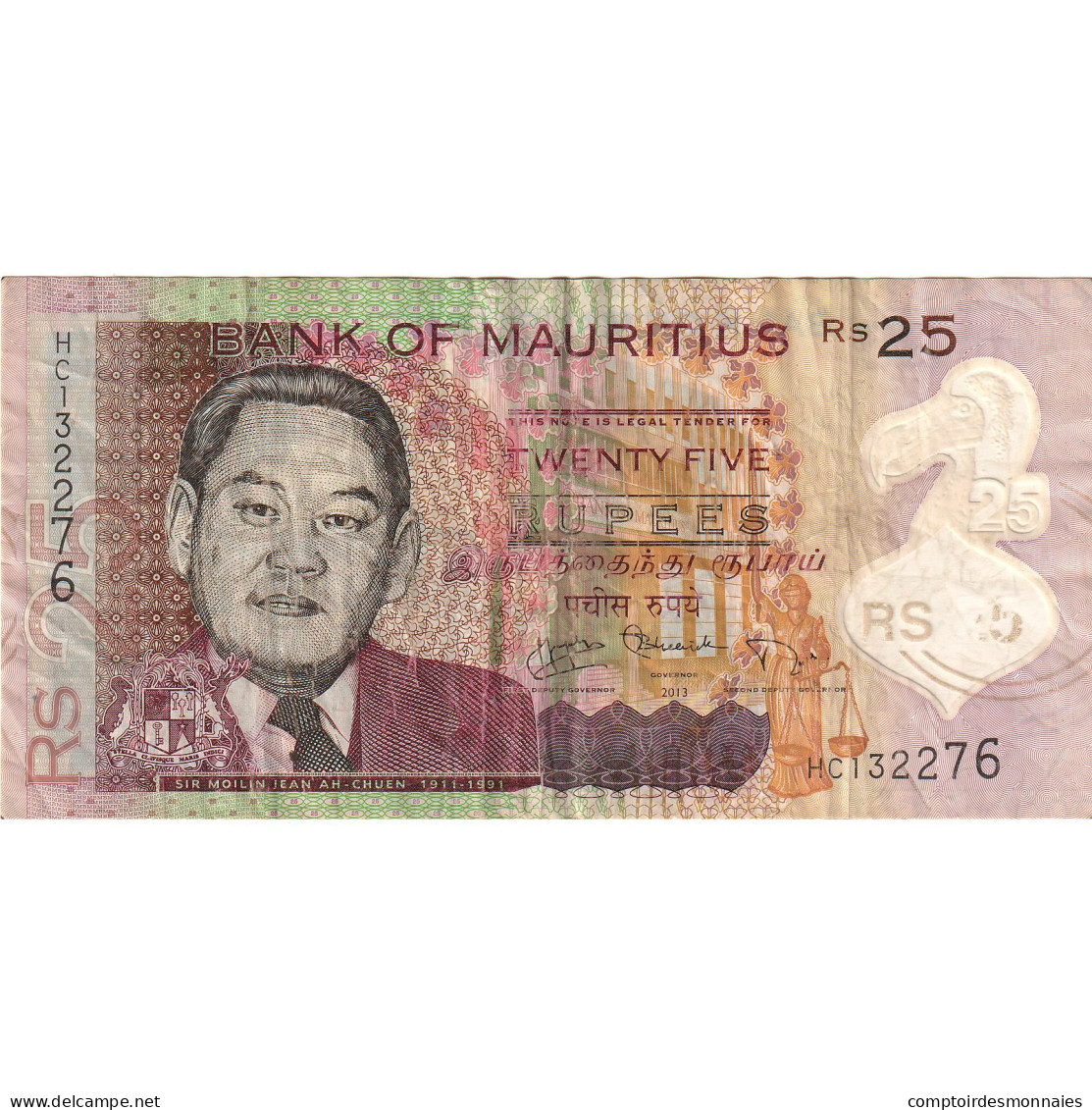 Billet, Maurice, 25 Rupees, 2013, TB - Maurice