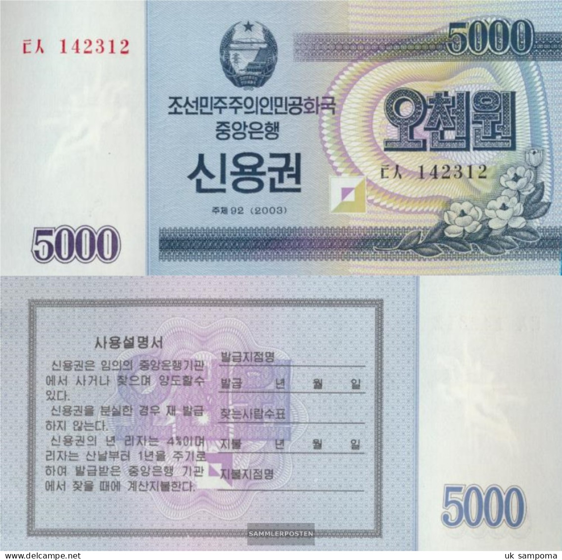 North-Korea Pick-number: Scheck Uncirculated 2003 5.000 Won - Korea, North