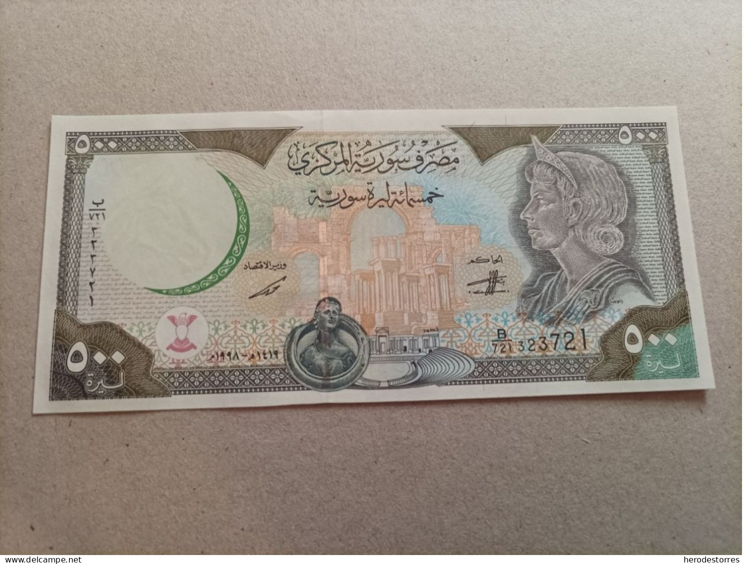 Billete De Siria De 500 Syrian Pounds, Año 1998, Sc/plancha - Siria