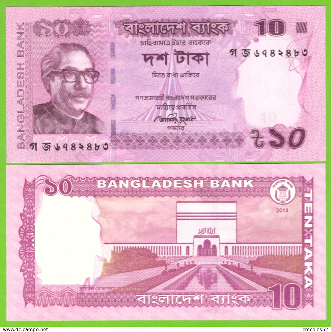 BANGLADESH 10 TAKA 2014 P-54c UNC - Bangladesch