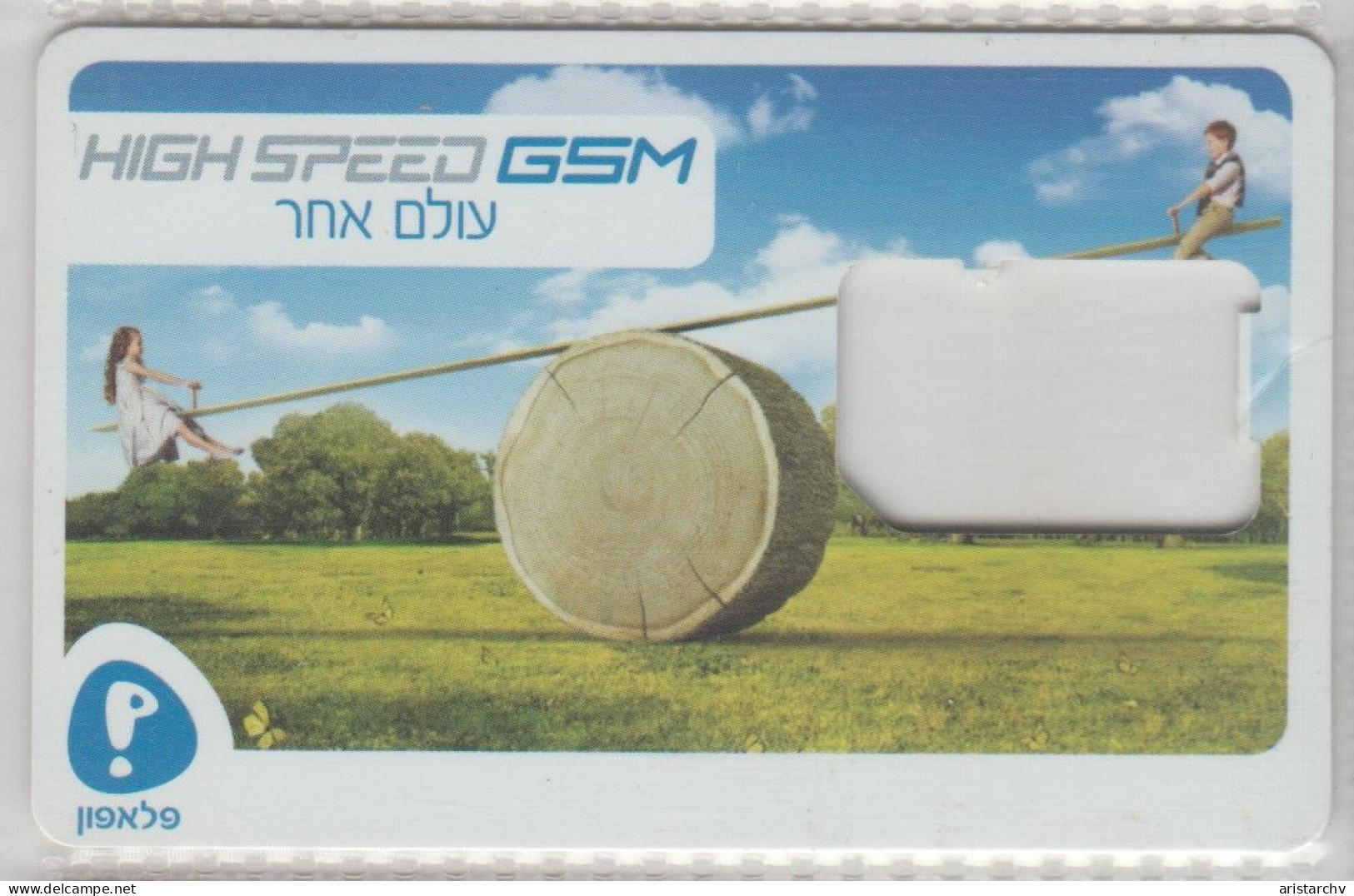 ISRAEL PELEPHONE HIGH SPEED GSM USED PHONE CARD - Israele