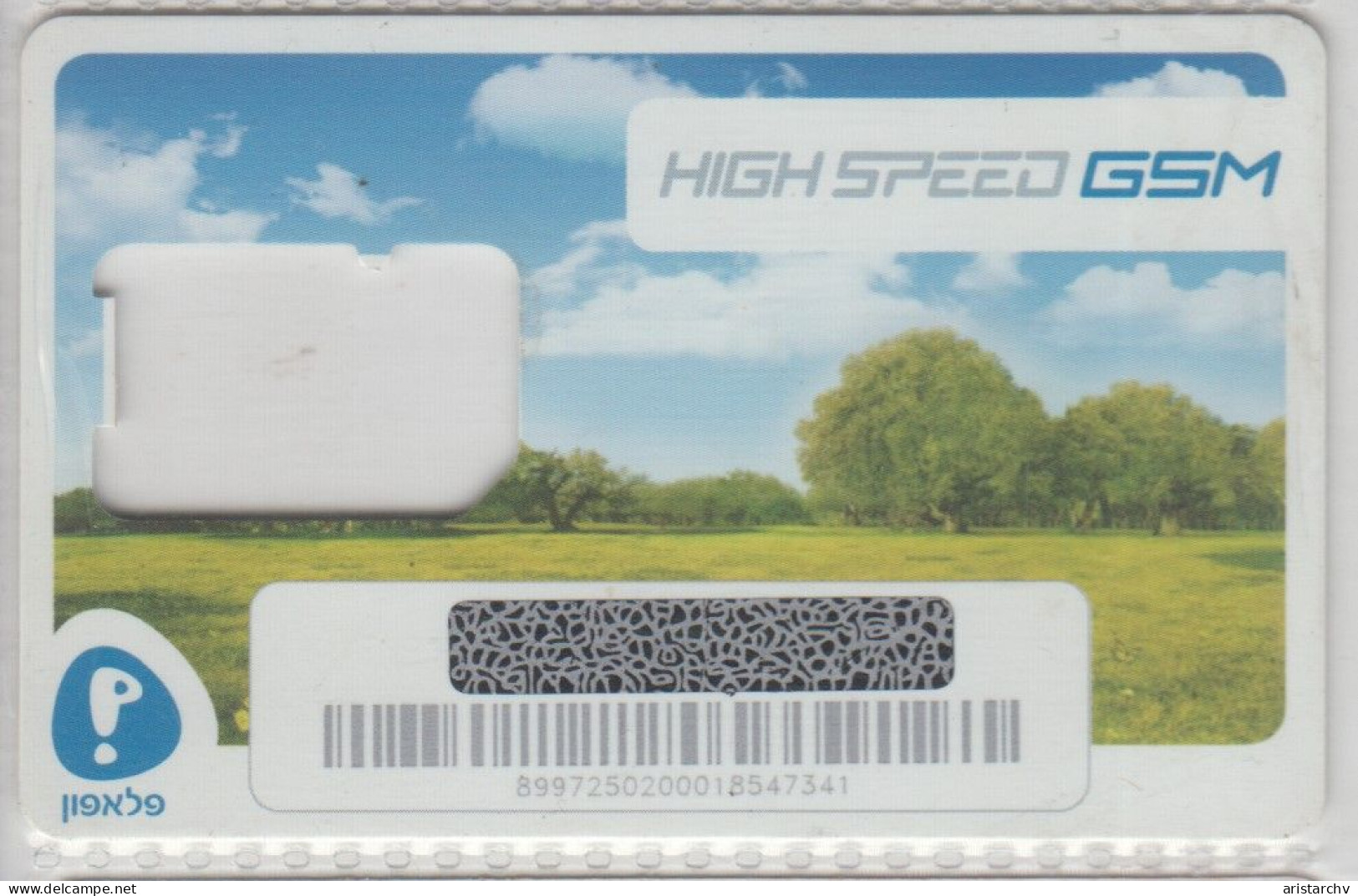 ISRAEL PELEPHONE HIGH SPEED GSM USED PHONE CARD - Israel