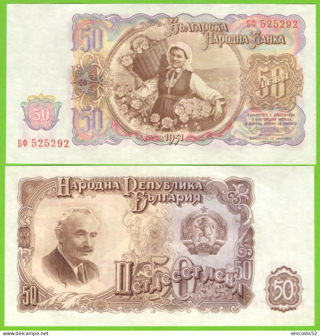 BULGARIA 50 LEVA 1951 P-85  UNC - Bulgarije