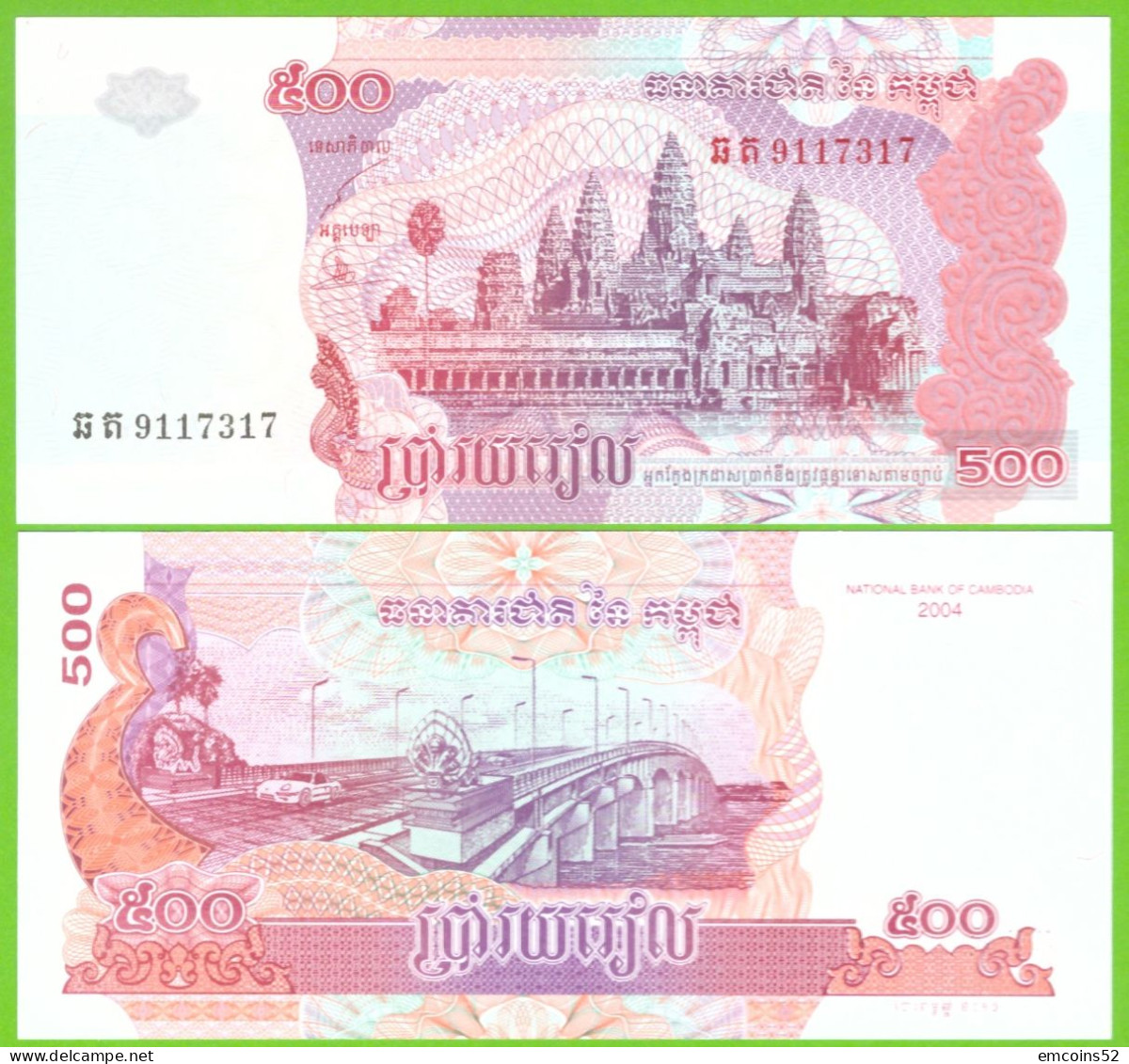 CAMBODIA  500 RIELS 2004/2014 P-54c  UNC - Cambodge