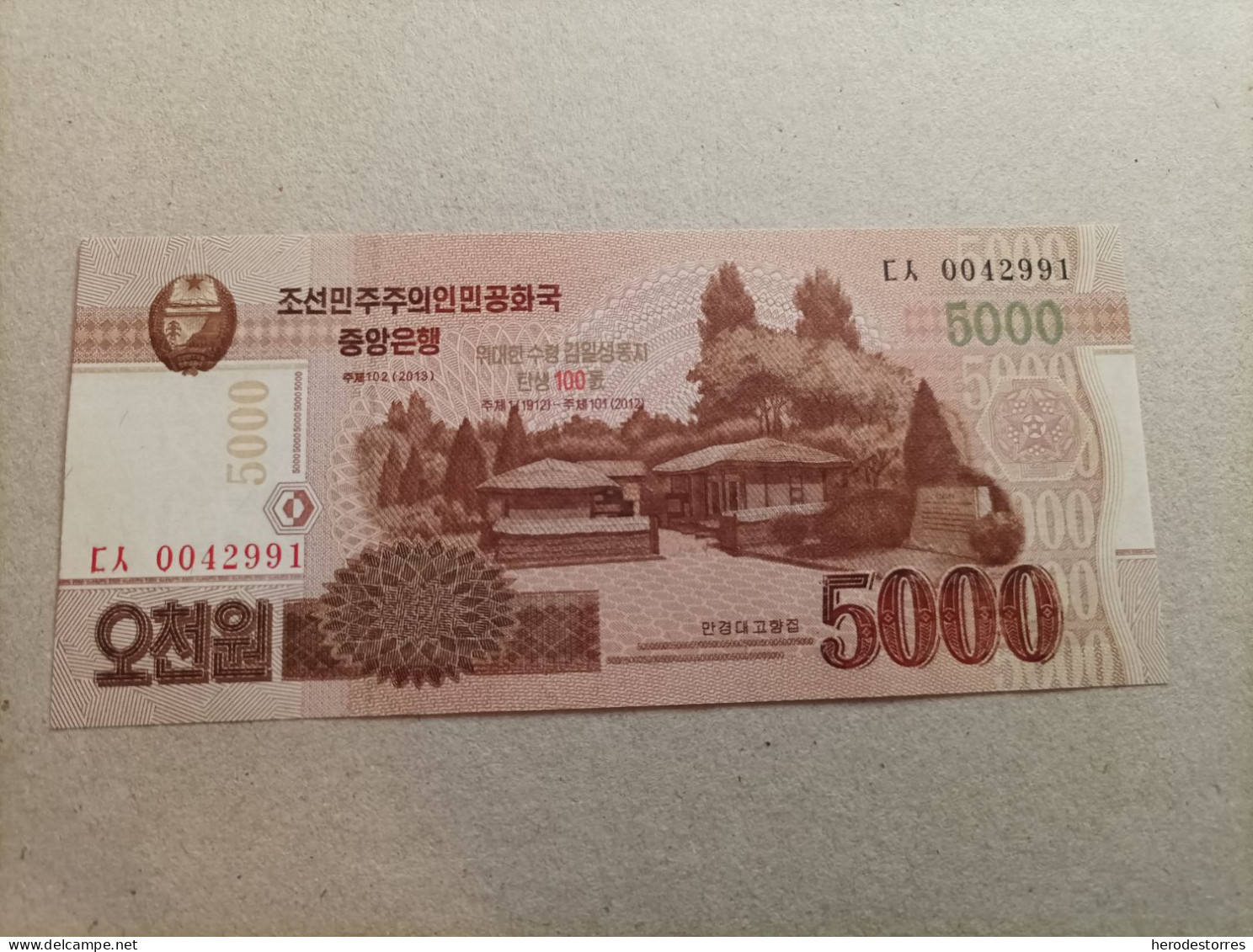 Billete De Corea Del Norte De 5000 Won, Conmemorativo 100 Aniversario, Año 2018, UNC - Corea Del Norte