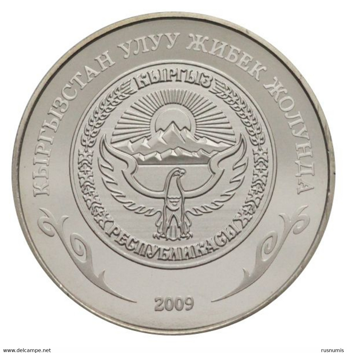 KYRGYZSTAN - KIRGUISTÁN 1 SOM ISSYK-KUL LAKE SHIP GREAT SILK WAY 2009 PROOF-like - Kirgizië