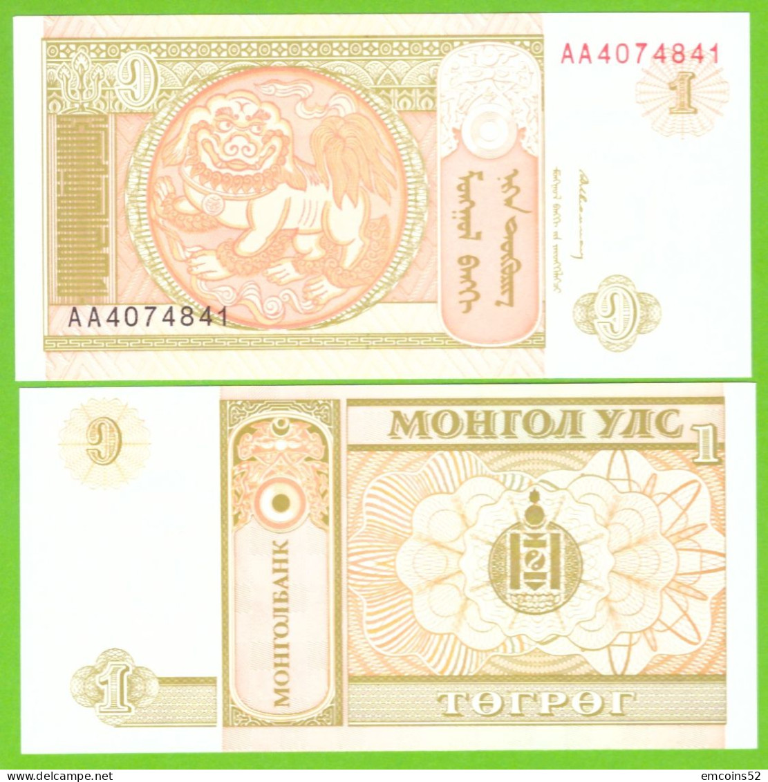 MONGOLIA 1 TOGROG ND 1993 P-52  UNC - Mongolia