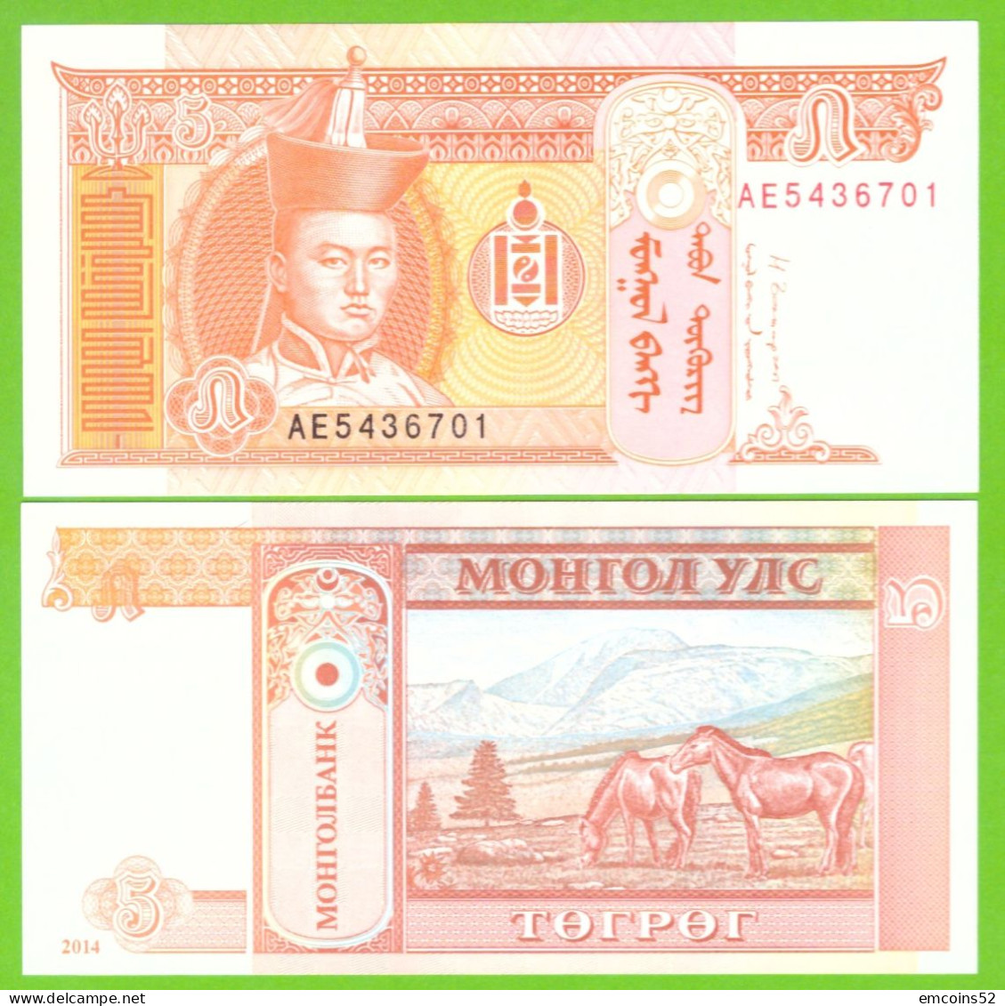 MONGOLIA 5 TOGROG 2014 P-61Bb  UNC - Mongolia