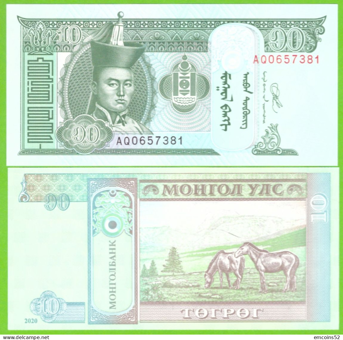 MONGOLIA 10 TOGROG 2020 P-62  UNC - Mongolie