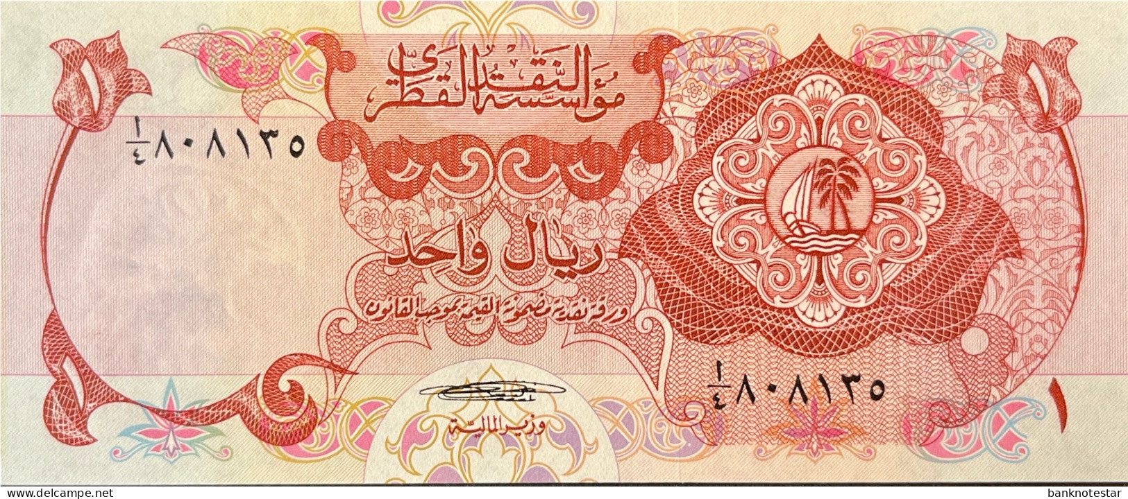 Qatar 1 Riyal, P-1 (1973) - UNC - RARE - Qatar