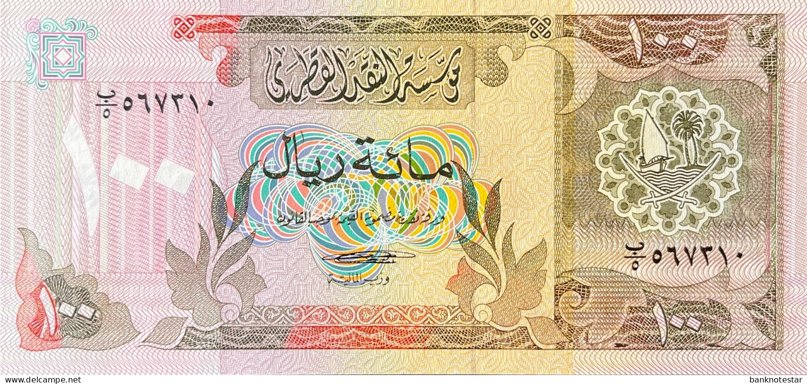 Qatar 100 Riyals, P-11 (1981) - UNC - RARE - Qatar