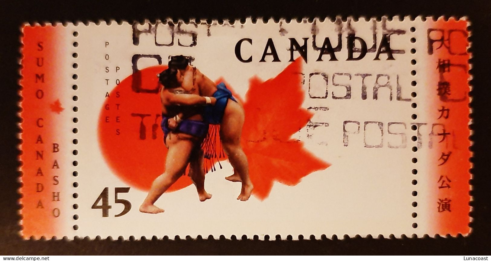 Canada 1998  USED  Sc 1723    45c  Sumo Wrestlers - Oblitérés