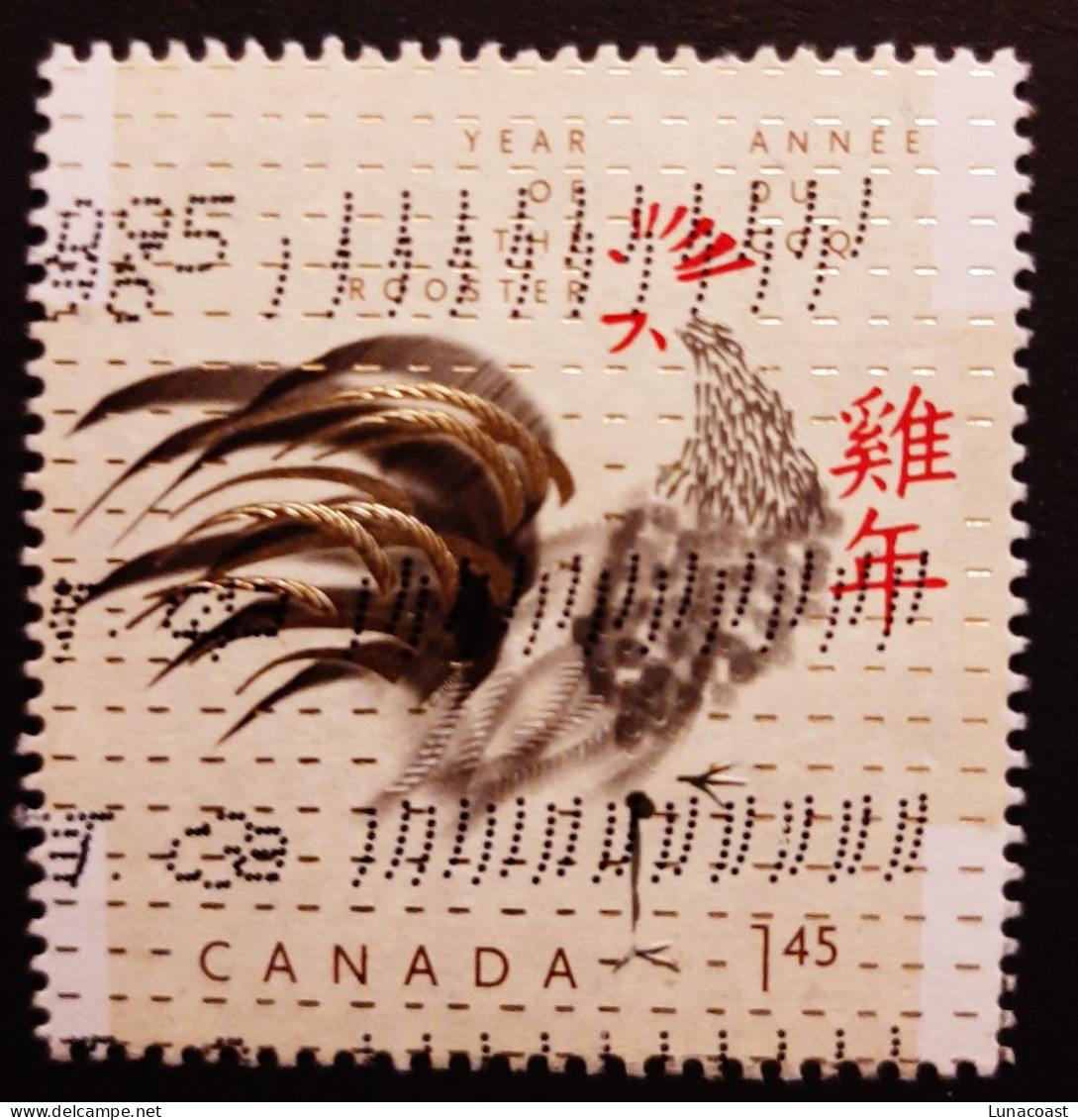 Canada 2005  USED  Sc 2084i    1.45$  From Souvenir Sheet, Year Of The Rooster - Oblitérés