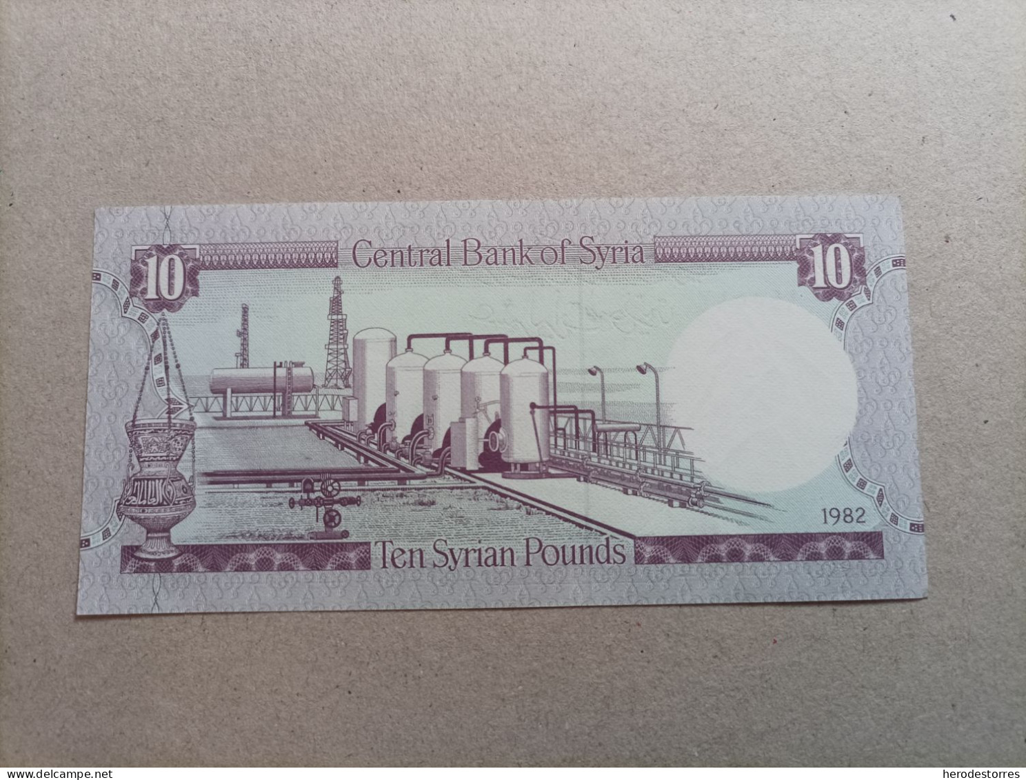 Billete De Siria De 10 Syrian Pounds, Año 1982, AUNC - Syria