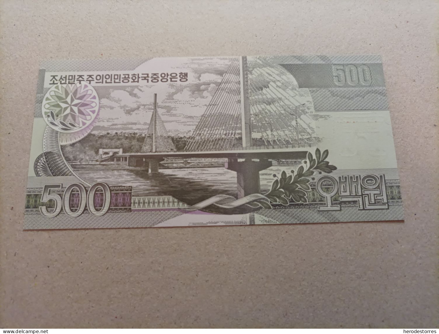 Billete De Corea Del Norte De 500 Won, Año 2007, Número Curioso, UNC - Corea Del Nord