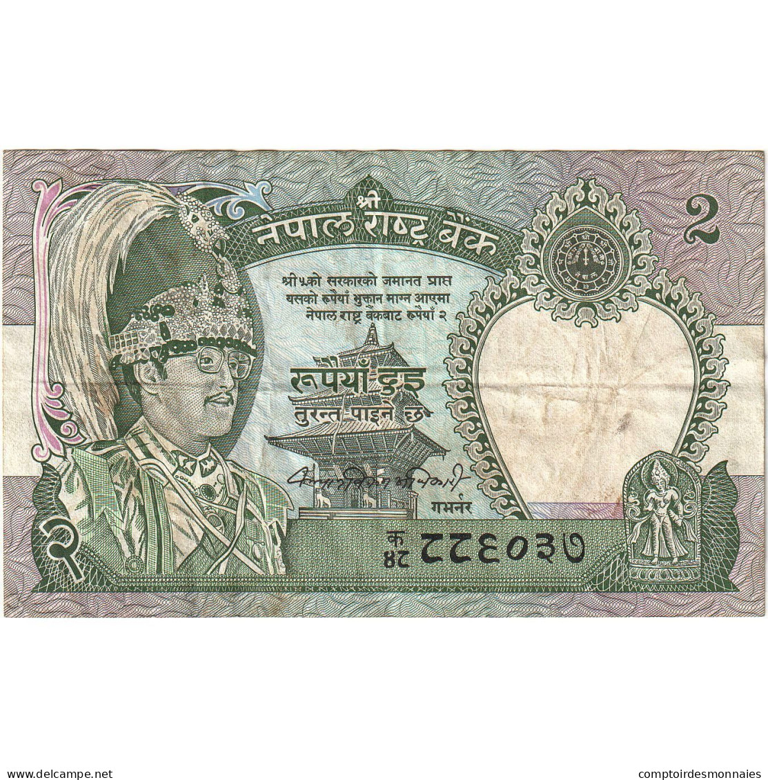 Billet, Népal, 2 Rupees, KM:29a, TB+ - Népal