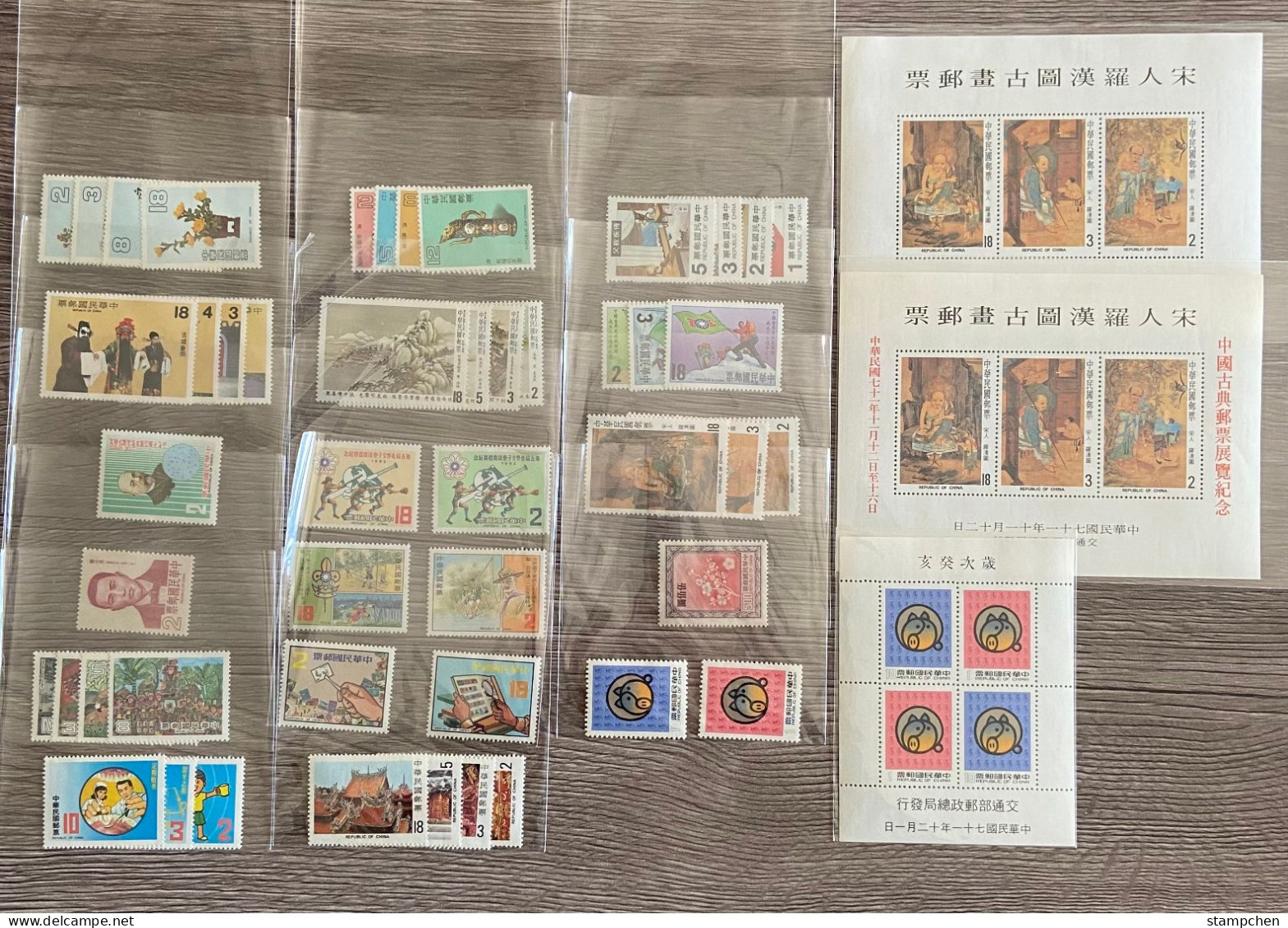 Rep China Taiwan 1982 Complete Year Stamps - Annate Complete