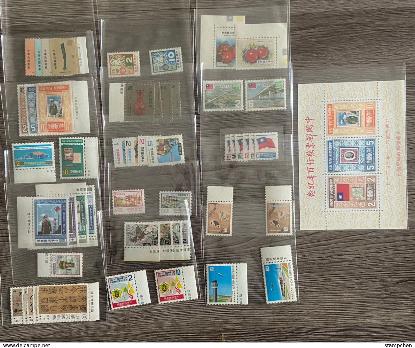 Rep China Taiwan 1978 Complete Year Stamps - Full Years