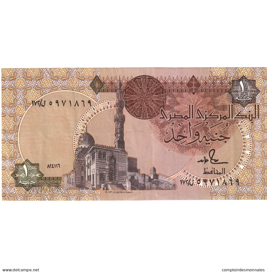 Billet, Égypte, 1 Pound, Undated (1995), KM:50c, NEUF - Egypte