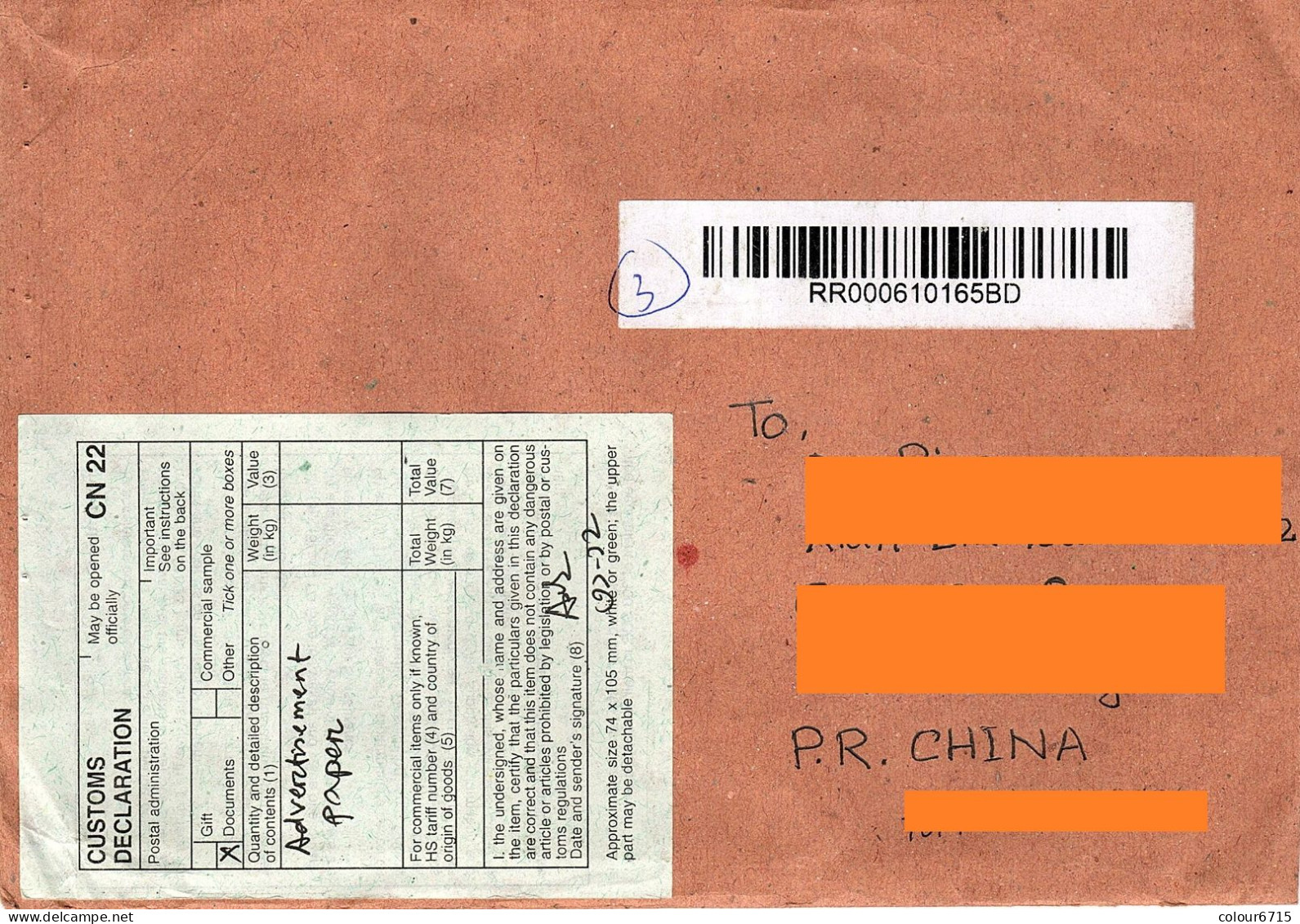Bangladesh Air Registered Mail To China — 2023 Bangabandhu Tunnel/2022 Sheikh Kamal/ 2012 Birds Stamp MS Etc. - Bangladesch
