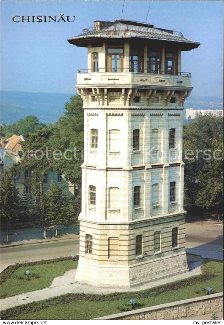 72124977 Chisinau Kichinev Wasserturm Chisinau Kichinev - Moldova