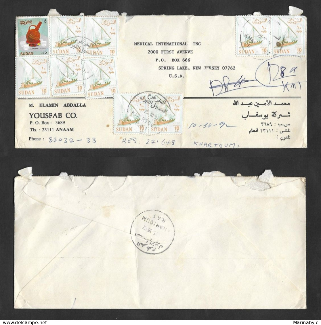 SD) 1992 SUDAN NATIONAL ICONS - CHOKER, 9 STAMPS TRADITIONAL FISHING BOAT, CRICULATED ENVELOPE FROM SUDAN TO NEW JERSEY - Sud-Soudan