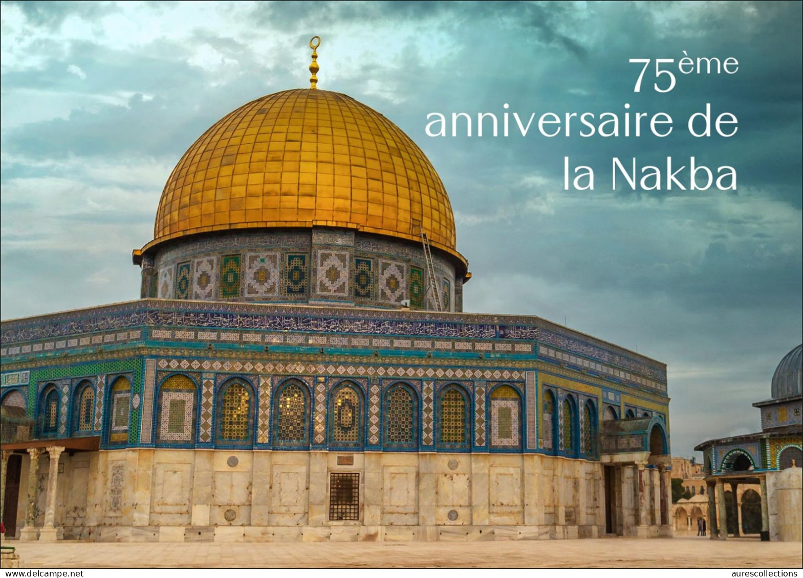 GUINEA GUINEE 2023 STATIONERY CARD - PALESTINE NAKBA ANNIVERSARY - JERUSALEM - MOSQUEE MOSUE - Gymnastics