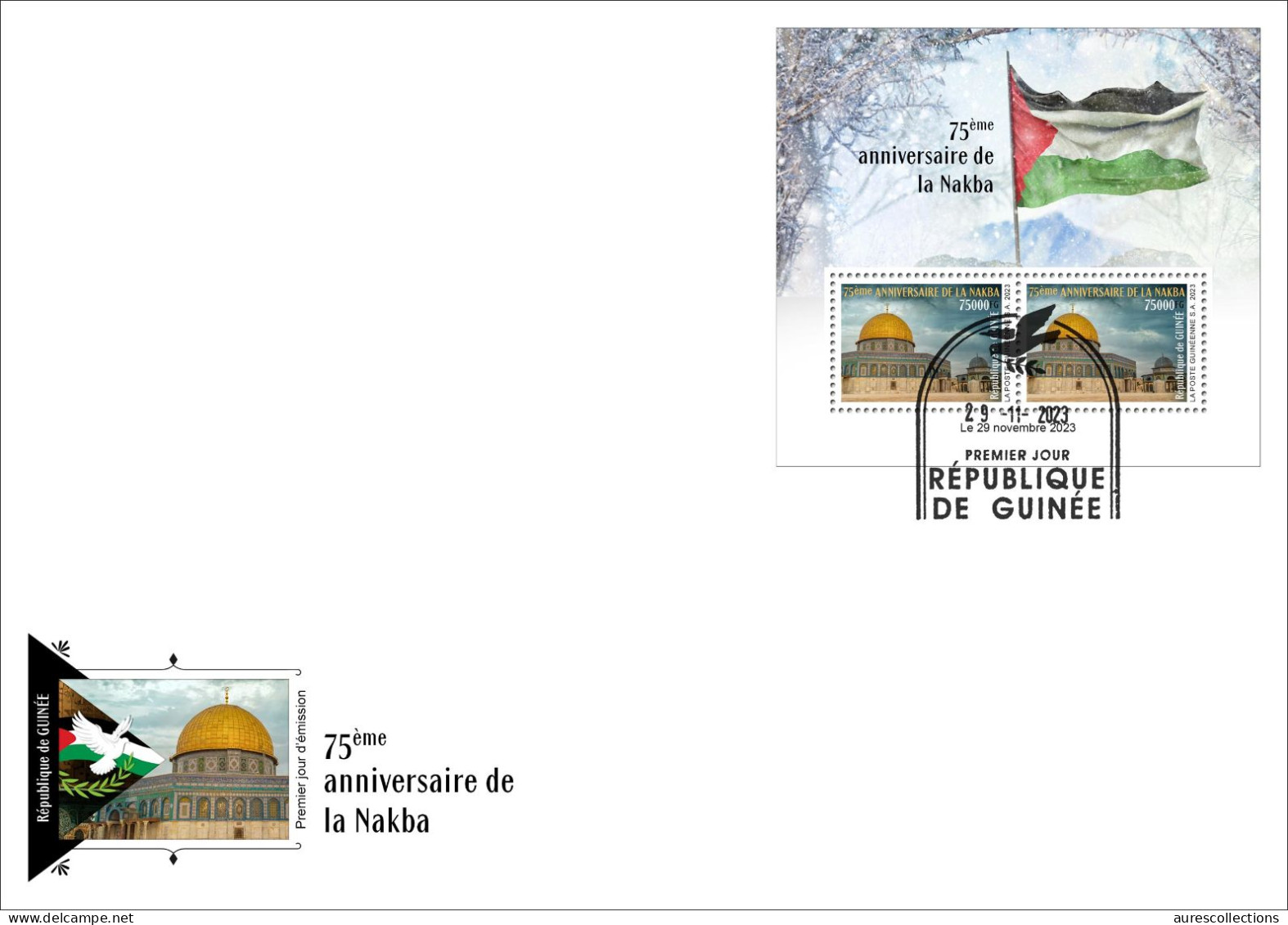 GUINEA GUINEE 2023 FDC M/S 2V - PALESTINE NAKBA ANNIVERSARY - JERUSALEM - MOSQUEE MOSUE - Gymnastique