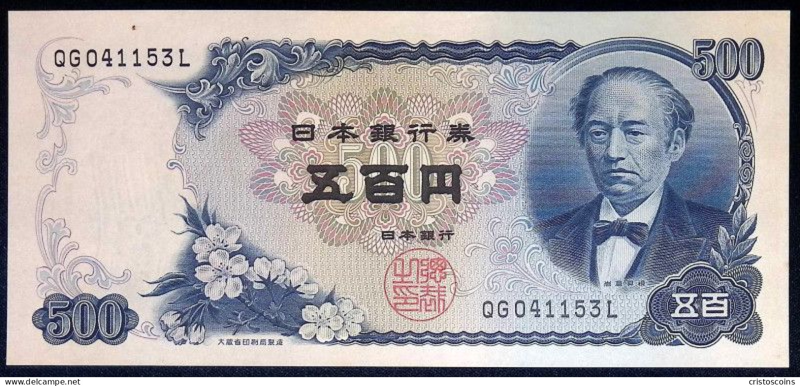 Giappone - Shōwa -500 Yen 1969 - P#95b SUP/FDS(B/70 - Giappone