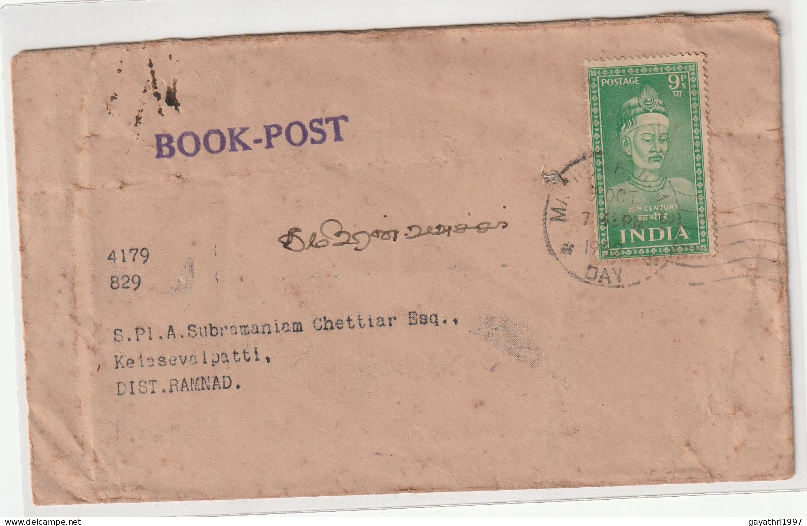 India 1952 Poets Series Kabir Stamp On Cover From The New India Assurance Co Ltd With Delivery Cancellation (a203) - Briefe U. Dokumente