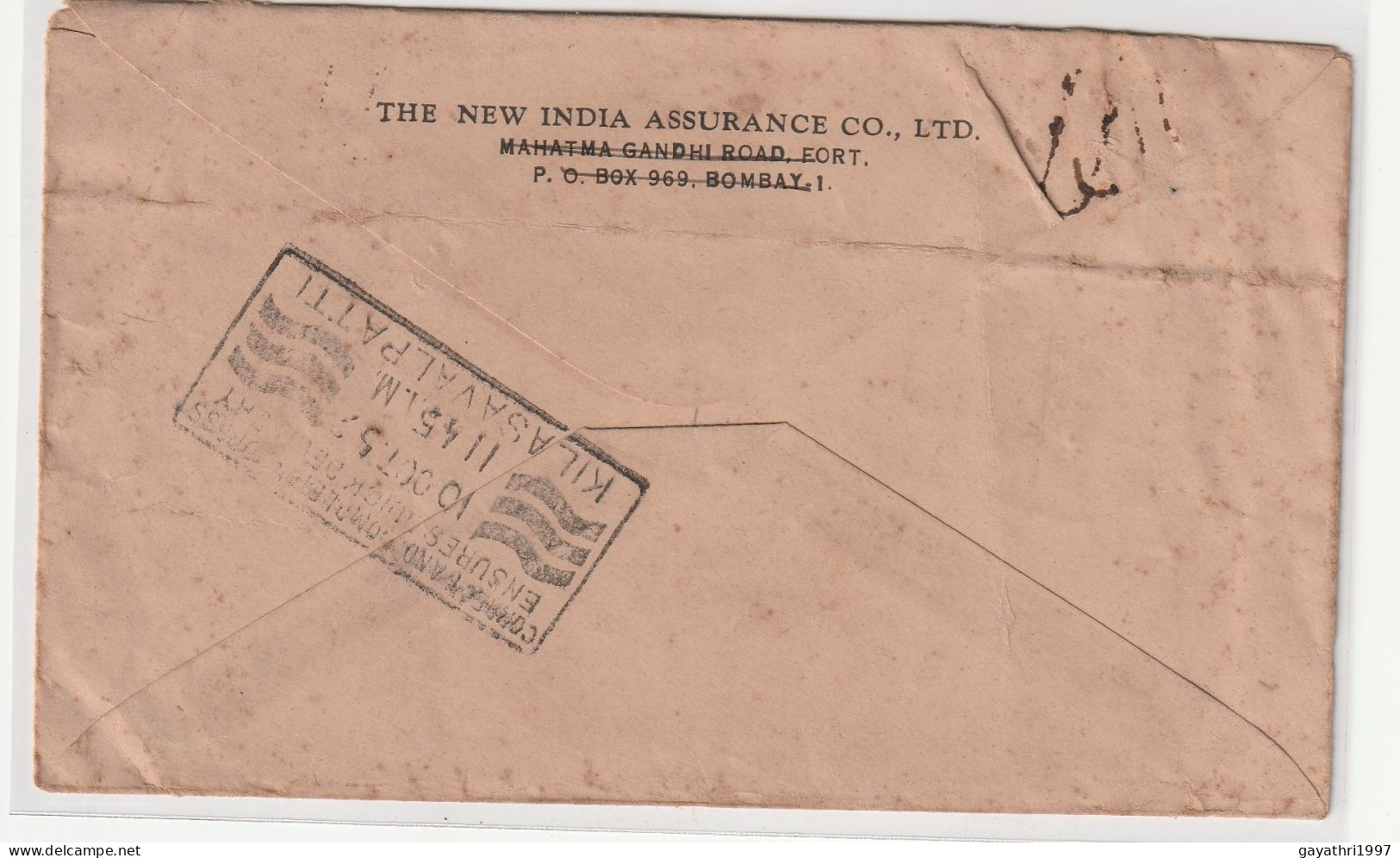 India 1952 Poets Series Kabir Stamp On Cover From The New India Assurance Co Ltd With Delivery Cancellation (a203) - Briefe U. Dokumente