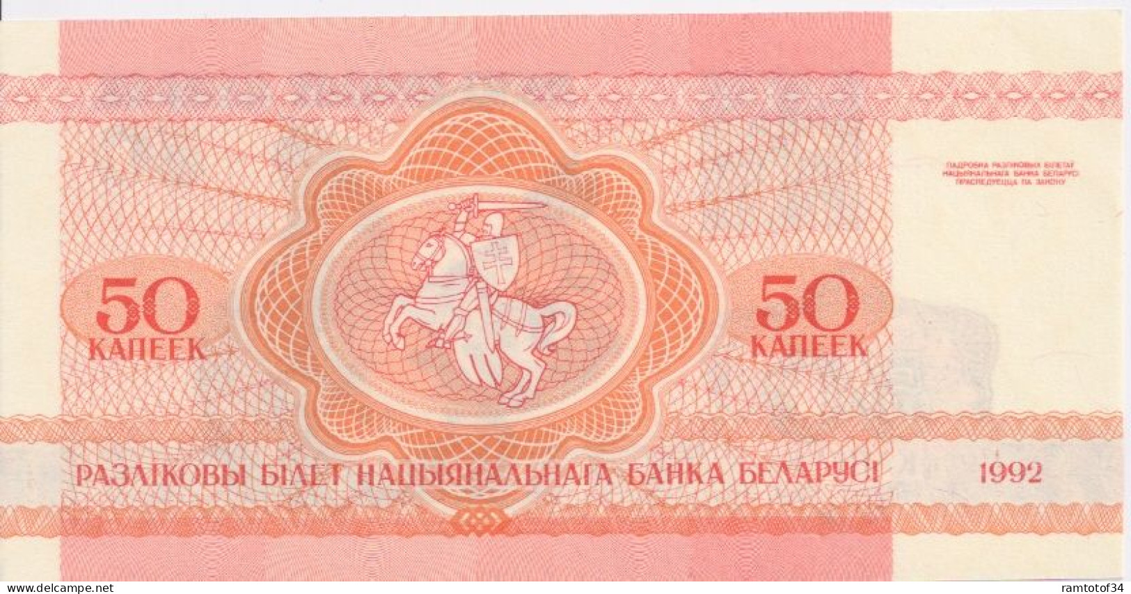 BIELORUSSIE - 50 Kapeek 1992 UNC - Bielorussia