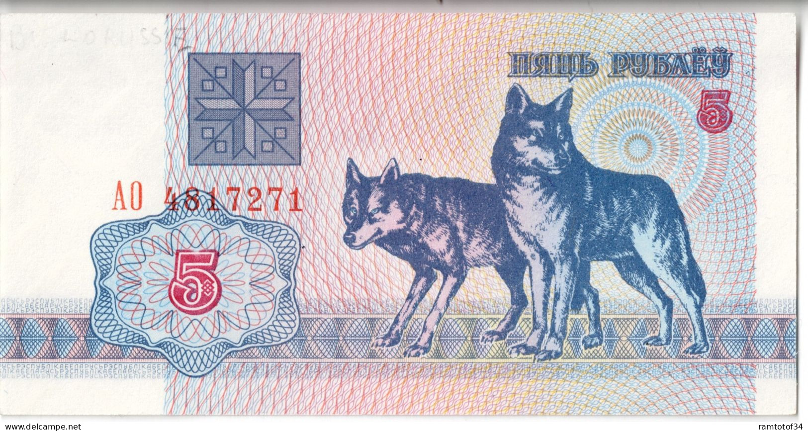 BIELORUSSIE - 5 Roubles 1992 UNC - Bielorussia