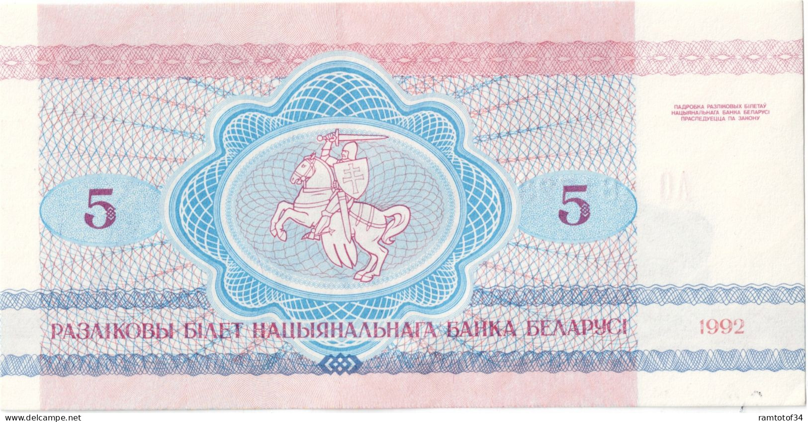 BIELORUSSIE - 5 Roubles 1992 UNC - Bielorussia