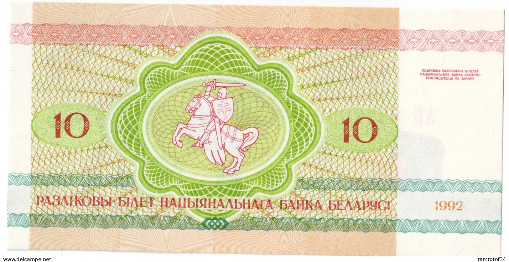 BIELORUSSIE - 10 Rublei 1992 UNC - Bielorussia