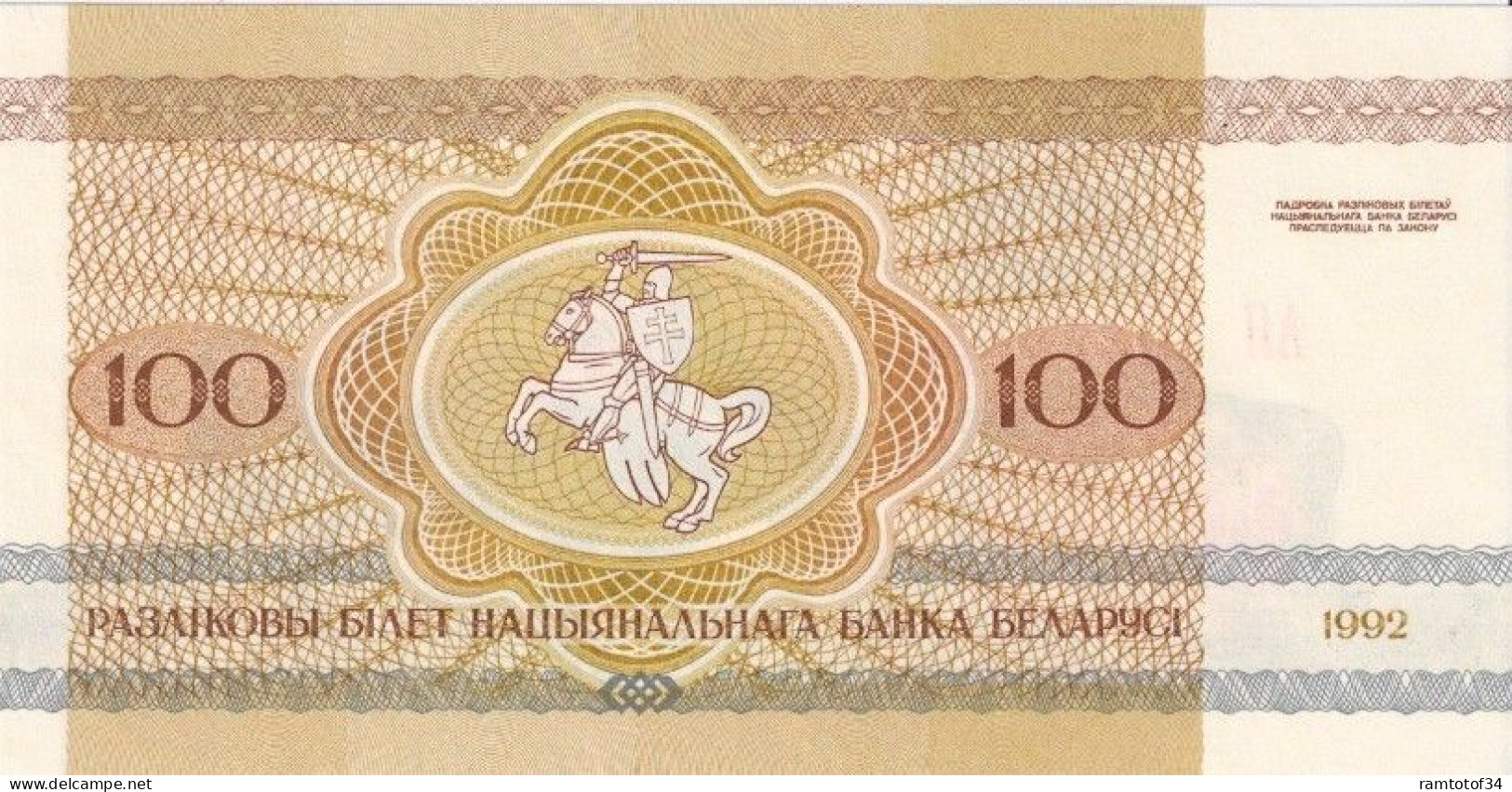 BIELORUSSIE - 100 Rublei 1992 UNC - Belarus