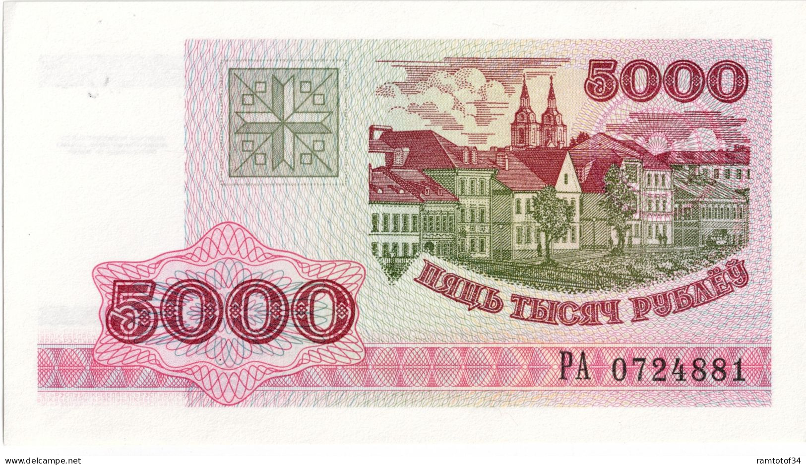 BIELORUSSIE - 5000 Rublei 1992 UNC - Wit-Rusland
