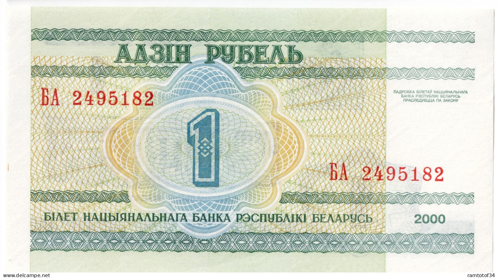 BIELORUSSIE - 1 Ruble 2000 UNC - Belarus